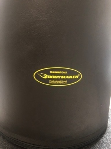Body Maker スタンディングバッグ