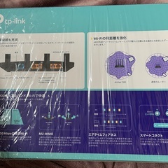 WiFiルーター　TP-LINK Archer C80 ビームフォーミングの画像
