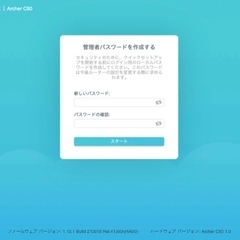 WiFiルーター　TP-LINK Archer C80 ビームフォーミングの画像