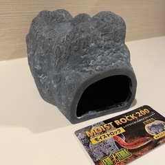 モイストロック200 新品、未使用の画像