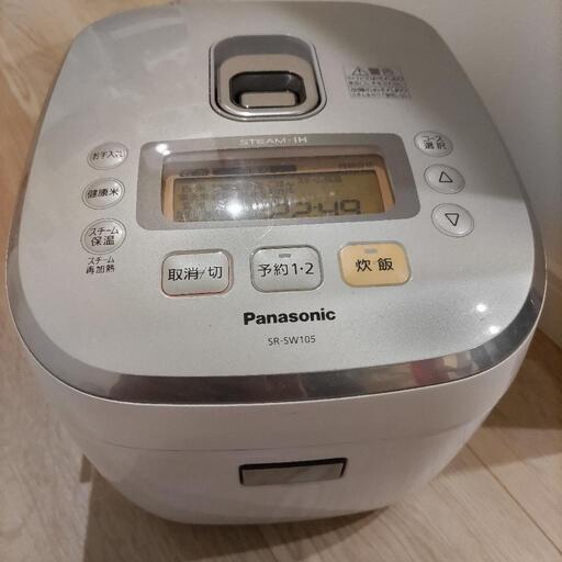 交渉中 パナソニック炊飯器
