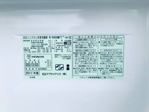 955番 日立✨ノンフロン冷凍冷蔵庫✨R-S42AM-1‼️
