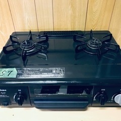 957番 パロマ✨都市ガスコンロ✨IC-N30B-R‼️