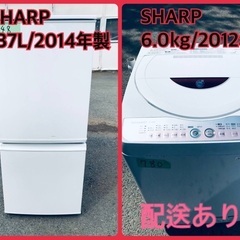 ★今週のベスト家電★洗濯機/冷蔵庫✨一人暮らし応援♬　　