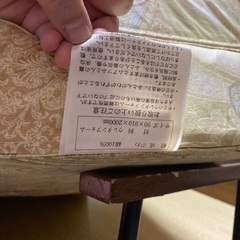 西川ムアツふとんの画像