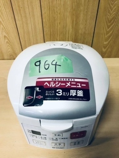 964番 SHARP✨ジャー炊飯器✨KS-HD5-W‼️