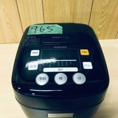✨2020年製✨965番 山善✨ジャー炊飯器✨YJB-300‼️