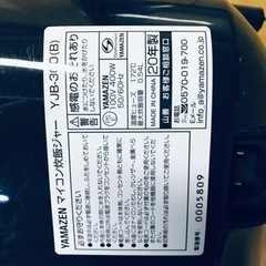✨2020年製✨965番 山善✨ジャー炊飯器✨YJB-300‼️