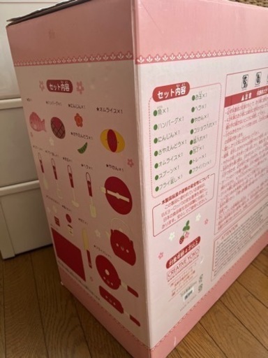 マザーガーデン 野いちごキッチン 赤