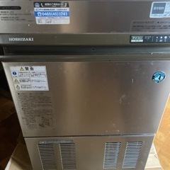 ホシザキ製氷機