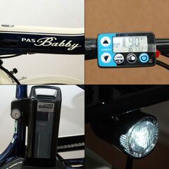 値下げ　ヤマハ電動自転車　PAS　バッテリー新品に交換　小柄な方に最適　タイヤ20インチの画像