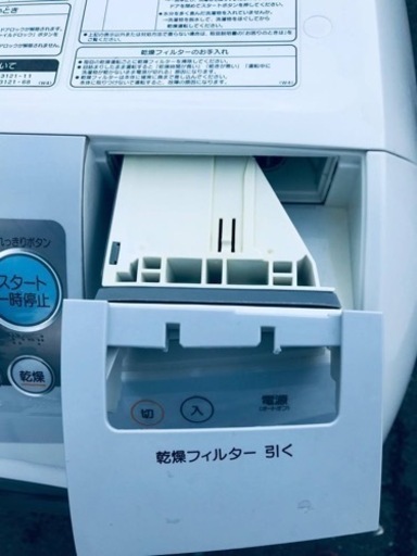 ①865番 日立✨電気洗濯乾燥機✨BD-V1200R‼️