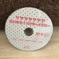 【お話し中】のりもの　DVD 6枚＋おまけ1枚の画像