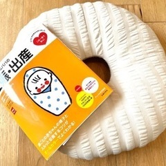 妊娠出産準備セットの画像