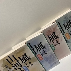 「風は山河より 第3〜6巻」セット 宮城谷 昌光の画像