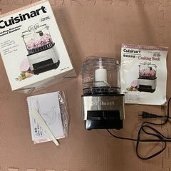 【無料】ミニフードプロセッサー　cuisinart DLC 1JBS