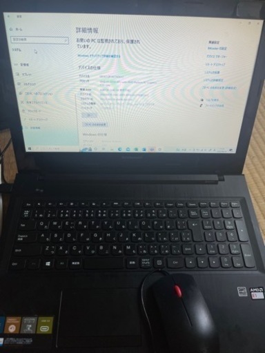 値下げ  Lenovo(取引済)