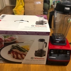 Vitamix 5200 Professional 