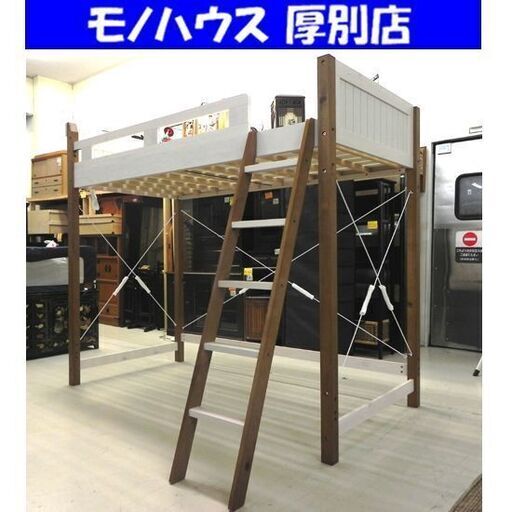 棚付き ロフトベッド MB-5071 ハシゴ・説明書付き 幅106×奥210×高160cm 収納 ベット 寝具 家具 子供 札幌市 厚別区
