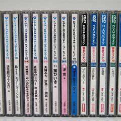DVDカラオケ 48枚セット まとめて ビクター コロムビア テイチク 音多ベスト ビートルズ 演歌 歌謡曲 昭和～平成 名曲 札幌市 清田区 平岡の画像