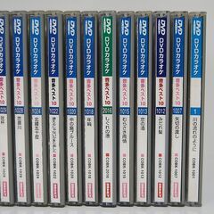 DVDカラオケ 48枚セット まとめて ビクター コロムビア テイチク 音多ベスト ビートルズ 演歌 歌謡曲 昭和～平成 名曲 札幌市 清田区 平岡の画像