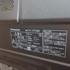 ‼️お譲り先決まりました‼️PARASONIC 37型 プラズマテレビ 品番TH-37PX88‼️の画像