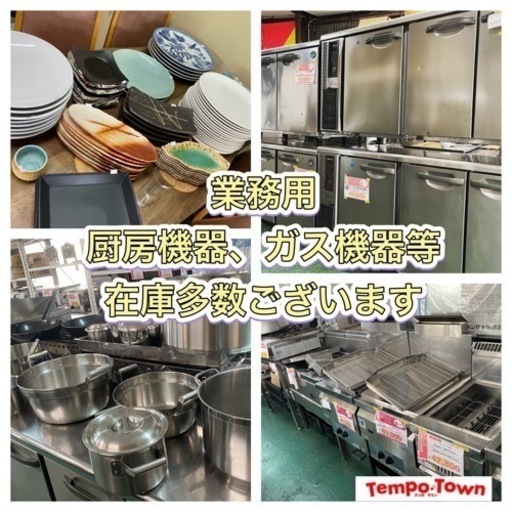 ★業務用★　北沢産業　ピザオーブン　