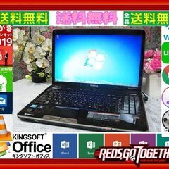 『ネット決済・配送可』Windows11対応可☆リモサポ&安心保証⛳動画&4G⛳dynabook-EX⛄SSD&windows10