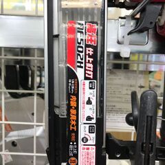 ✨マキタ　高圧仕上釘打機　AF502H　中古美品✨うるま市田場✨