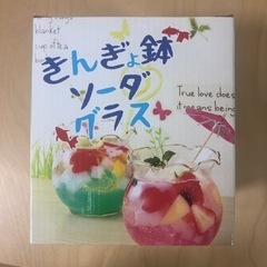 【未使用】金魚型ゼリー
