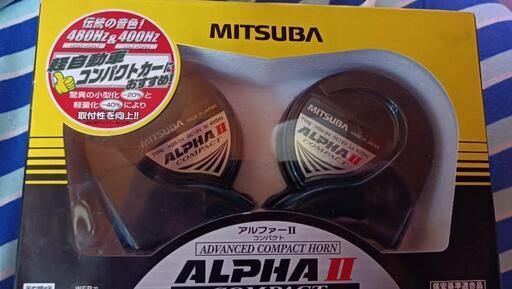 ミツバ　ホーン