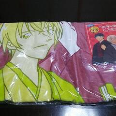 名探偵コナン バスタオル② 赤井＆安室の画像