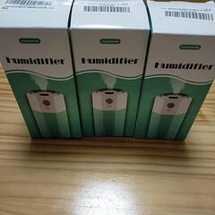 Humidifier　加湿器　3個新品の画像