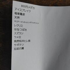 メダカ【ユリシス】６匹の画像