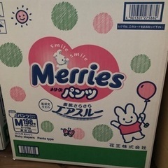 メリーズ【パンツ／M】