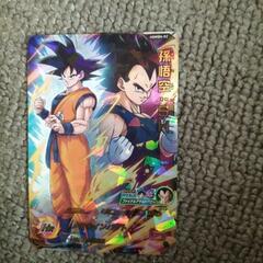 スーパードラゴンボールヒーローズ　孫悟空!