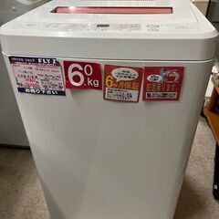 AQUA　全自動洗濯機　6.0Kg　AQW-KS60(P)　2013年製