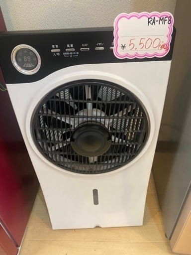 これからの季節に✨早い者勝ち大特価‼️冷風機‼️
