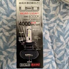 ☆ヘッドライト☆LED HEAD LIGHT4000lm☆新品未使用の画像