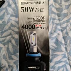 ☆ヘッドライト☆LED HEAD LIGHT4000lm☆新品未使用の画像