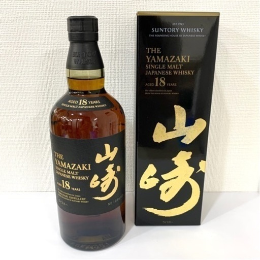 ✩値下げしました✩【入手困難】サントリー 山崎 18年 700ml
