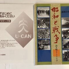 ★ビデオ 『昭和と戦争』 全8巻 VHS ユーキャンの画像