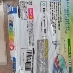 CD-R 8枚の画像
