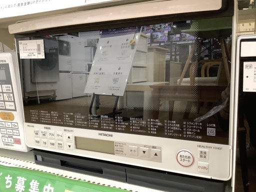 HITACHI オーブンレンジ　MRO-VS8 2019年製　1000W