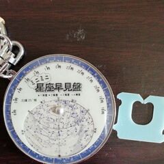 星座早見表キーホルダー　野外　星空　キャンプ🎄⛺🚙うお座♓