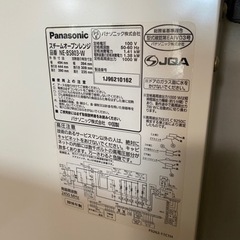 パナソニック　BISTROの画像