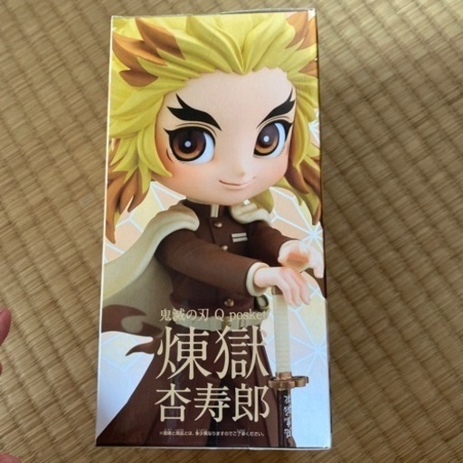 煉獄杏寿郎