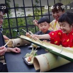 流し素麺会