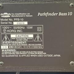 【ベースコンボアンプ】VOX Pathfinder Bass PFB10 10wの画像