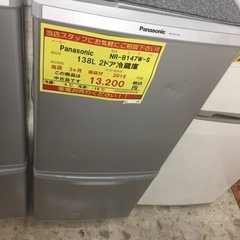 【店舗引き取りのみ(トラック無料貸出し可能)】動作確認、清掃済み‼️ PANASONIC パナソニック NR-B147W-S 138L 2ドア冷蔵庫 2015年製 NJ25 Amazon.co.jp: Panasonic 2ドア冷蔵庫 138L シルバー NR-B147W-S